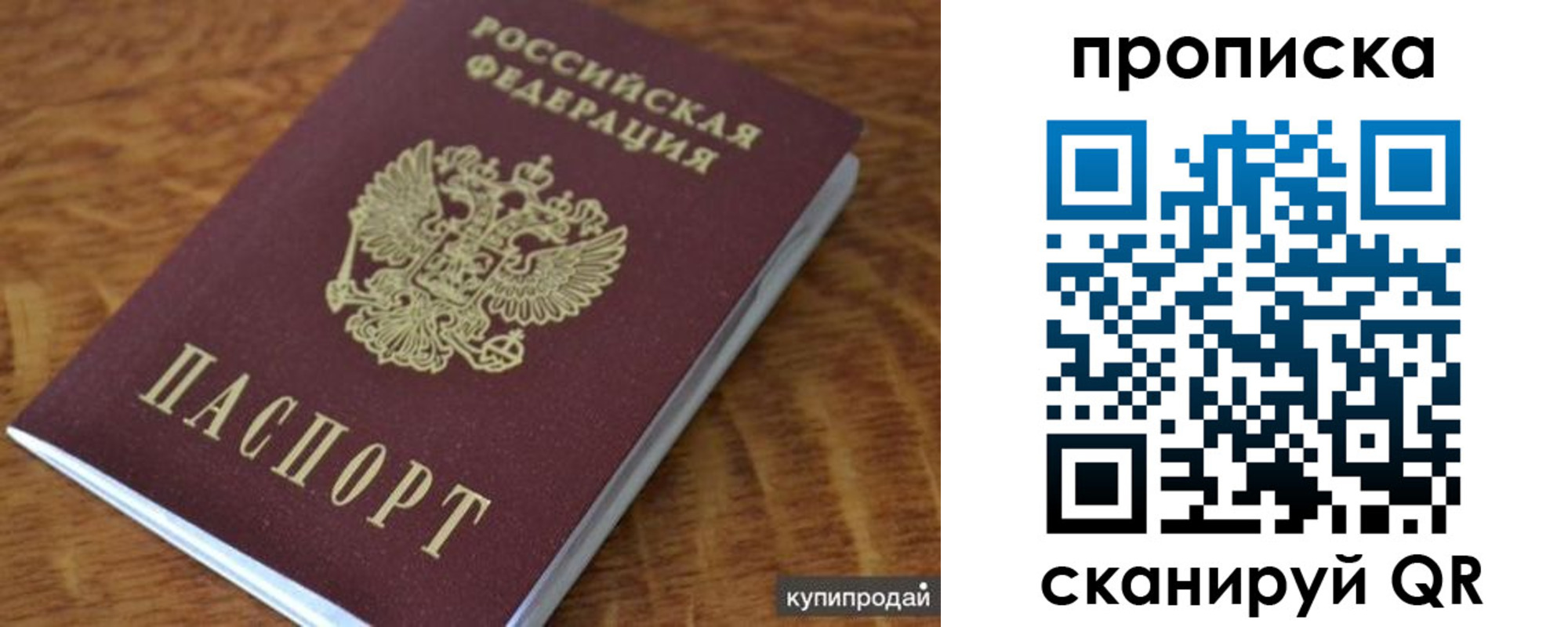 регистрация в Костроме