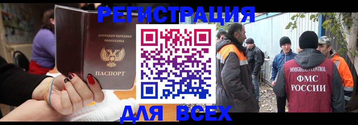 временная регистрация в квартире в Костроме