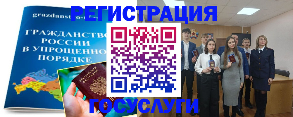 временная прописка в Костроме