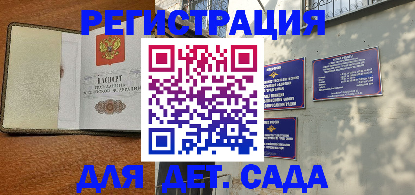 пропишу в квартире в Костроме