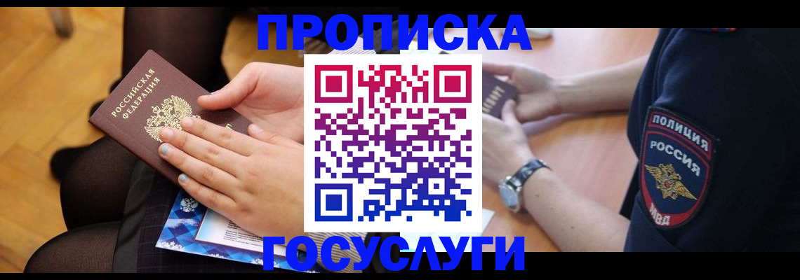 найти адрес прописки в Костроме